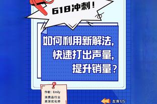 五大联赛被射门榜：曼联726次最多 西汉姆705第二 米兰569第六